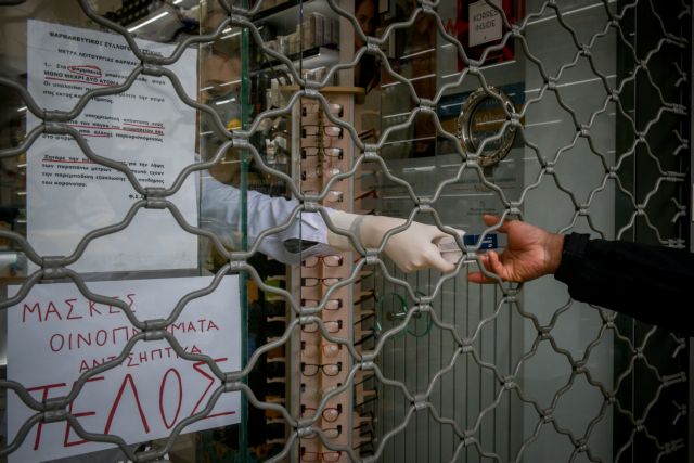 Κοροναϊός : Μέσω θυρίδας ασφαλείας η εξυπηρέτηση στα φαρμακεία