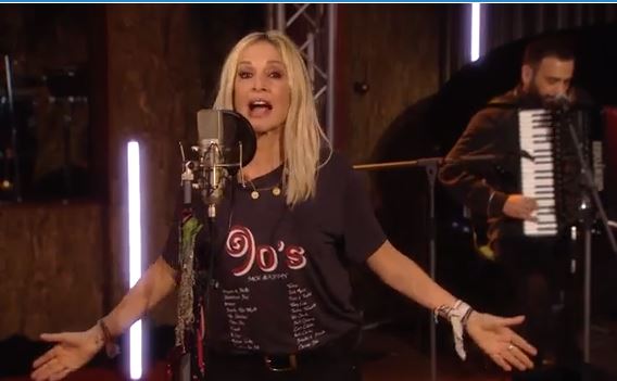 Μένουμε σπίτι με την Αννα Βίσση σε μια μοναδική παράσταση