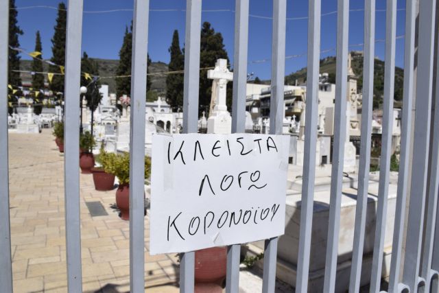 Ηράκλειο : Άγνωστοι επιχείρησαν να κάνουν «ντου» στο νεκροταφείο – Έσπασαν το λουκέτο
