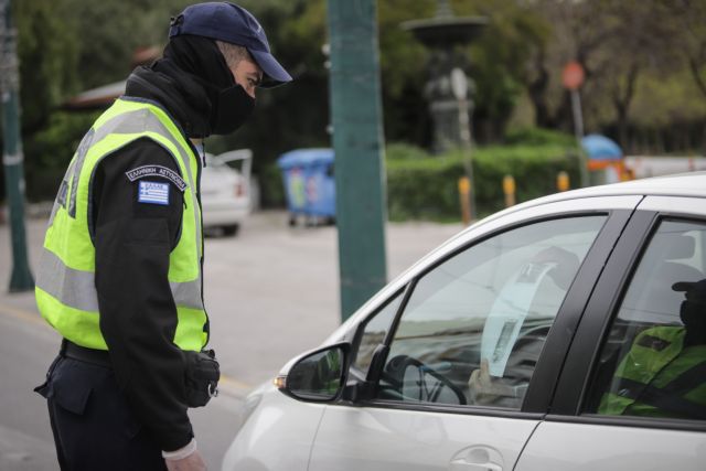 Κοροναϊός : Πάνω από 4 εκατ. ευρώ τα πρόστιμα σε πολίτες και καταστήματα
