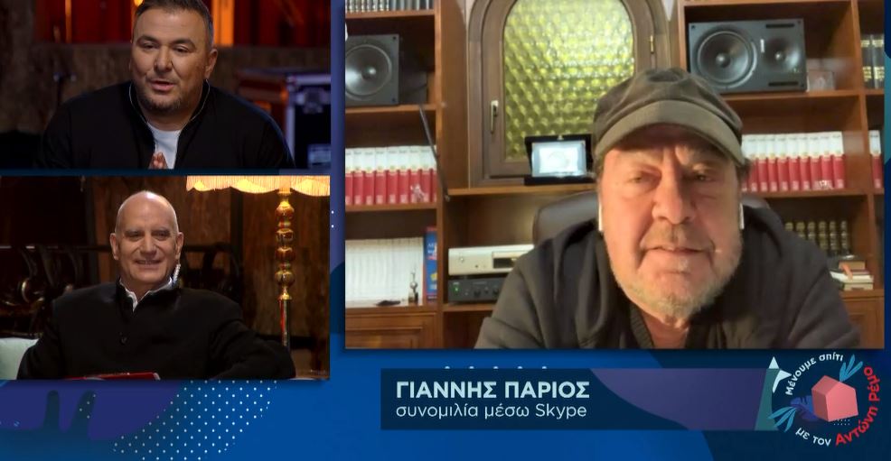 Ο Γιάννης Πάριος συναντά τον Αντώνη Ρέμο και στέλνει μήνυμα αισιοδοξίας για την επόμενη ημέρα
