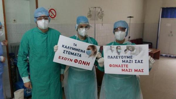 Κοροναϊός – Παγκόσμια Ημέρα Υγείας : Τα μηνύματα Τσίπρα, Γεννηματά, Κουτσούμπα και ΜέΡΑ25