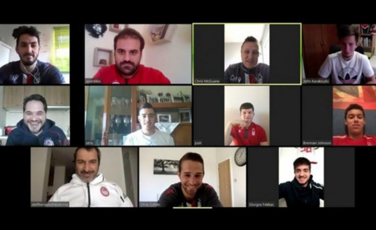 Τηλεδιάσκεψη ακαδημιών Ολυμπιακού και Νότιγχαμ