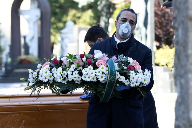 Ανατριχιαστικό: 13 σελίδες οι αναγγελίες κηδειών σε εφημερίδα του Μπέργκαμο