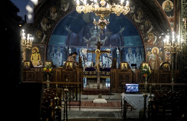 Πάσχα: Συναγερμός για τα «αντάρτικα» στις εκκλησίες - Αυστηρά μέτρα και βαριά πρόστιμα