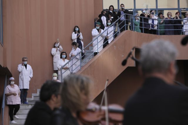 Κοροναϊός: Μουσικό «ευχαριστώ» από την ορχήστρα της ΕΡΤ στους γιατρούς του «Αττικόν»