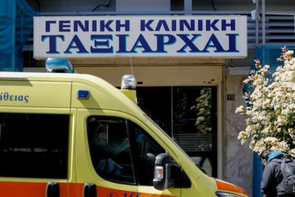 Κλινική «Ταξιάρχαι»: Γιατρός θετικός στον κοροναϊό αρνείται να σταματήσει τα εξωτερικά του ιατρεία