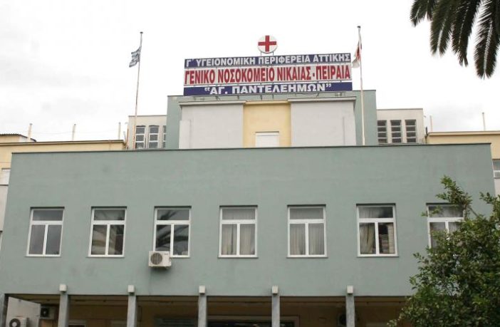 «Δεν υπάρχει απόκρυψη κρουσμάτων κοροναϊού» – Η απάντηση για το Γενικό Κρατικό Νίκαιας