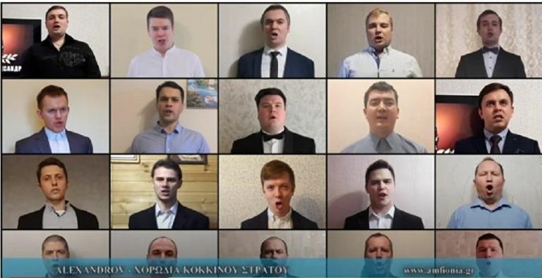 Κοροναϊός: Η Χορωδία του Κόκκινου Στρατού τραγουδά Θεοδωράκη και τιμά την Ελλάδα