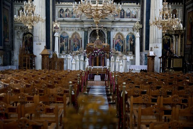 Ανοίγουν 4 Μαΐου οι εκκλησίες για ατομική λατρεία - Πότε θα επιτραπεί η παρουσία πιστών στις λειτουργίες