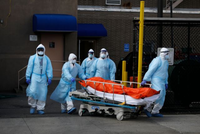 Κοροναϊός: 562 νέοι θάνατοι σε ένα 24ωρο στη Νέα Υόρκη - Ύστατη έκκληση για αναπνευστήρες