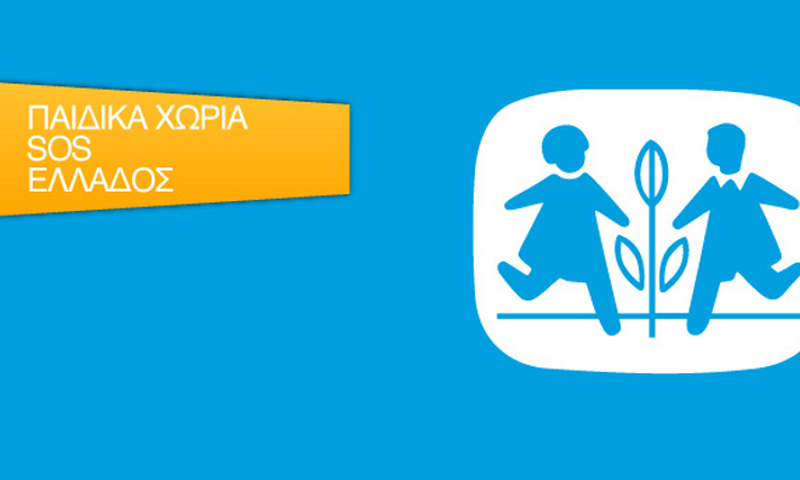 Γραμμή ψυχοκοινωνικής βοήθειας από τον δ. Αθηναίων και τα Παιδικά Χωριά SOS