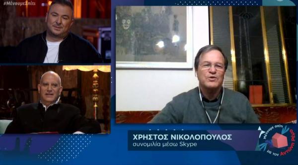 Ο Χρήστος Νικολόπουλος παρέα με τον Αντώνη Ρέμο αφιερώνουν το «Αγριολούλουδο»