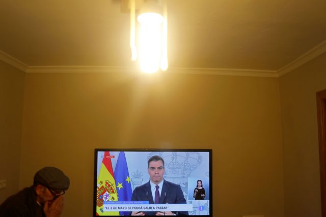 Ισπανία: Σταδιακή άρση της καραντίνας μέχρι τέλη Ιουνίου