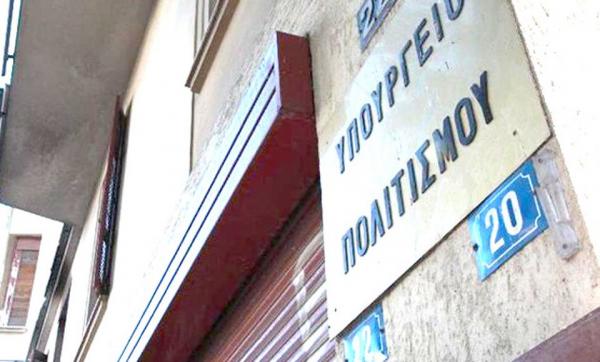 Ενίσχυση του σύγχρονου πολιτισμού ύψους 15 εκατομμυρίων ευρώ  – Αναλυτικά τα μέτρα