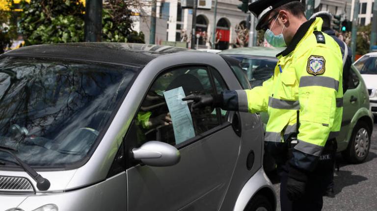 Απαγόρευση κυκλοφορίας : 1.224 παραβάσεις για άσκοπες μετακινήσεις την Κυριακή