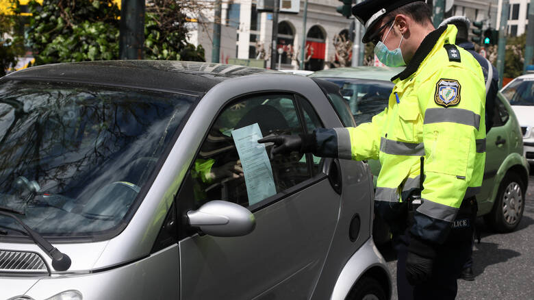 Απαγόρευση κυκλοφορίας : 1.224 παραβάσεις για άσκοπες μετακινήσεις την Κυριακή