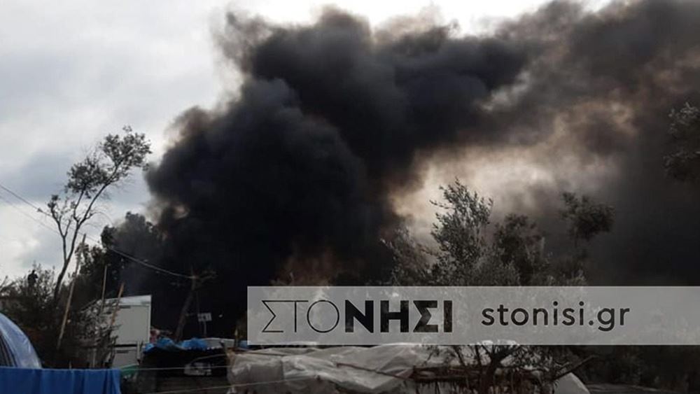 Μόρια : Νέα πυρκαγιά στο κέντρο φιλοξενίας - Κάηκαν τρεις σκηνές