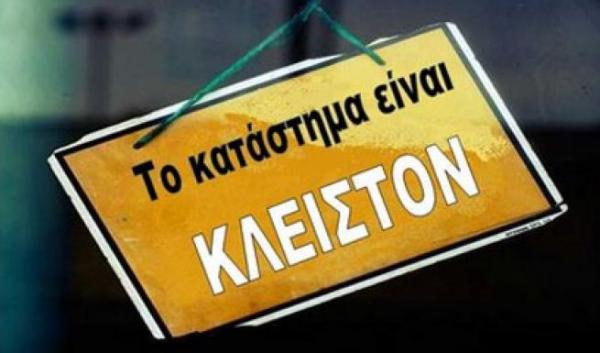 Coronavirus lockdown rocks Greek businesses, labour