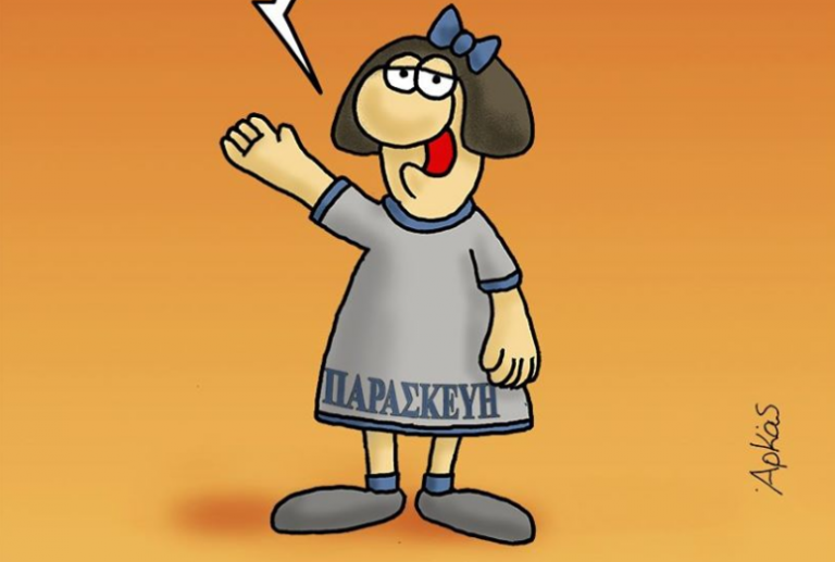 Αρκάς : Οι συστάσεις για τις ημέρες του Πάσχα