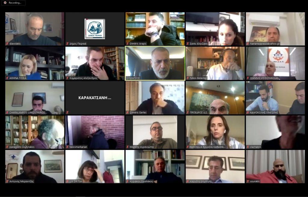 Πειραιάς: Εγκρίθηκαν ομόφωνα από το Δημοτικό Συμβούλιο οι απαλλαγές τελών