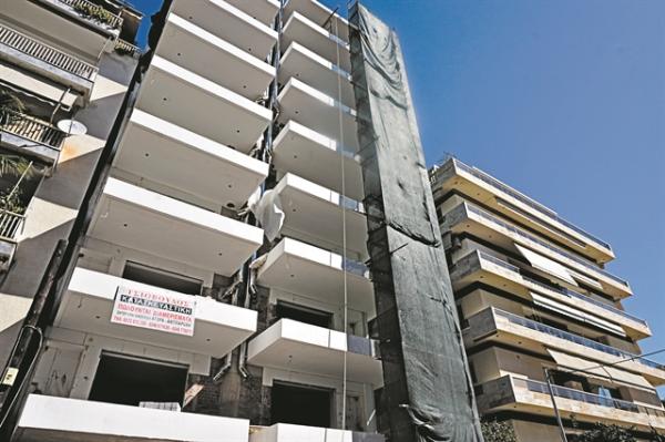 Αδήλωτα τετραγωνικά : Γκρίζες ζώνες στις e-διορθώσεις λόγω κορωνοϊού
