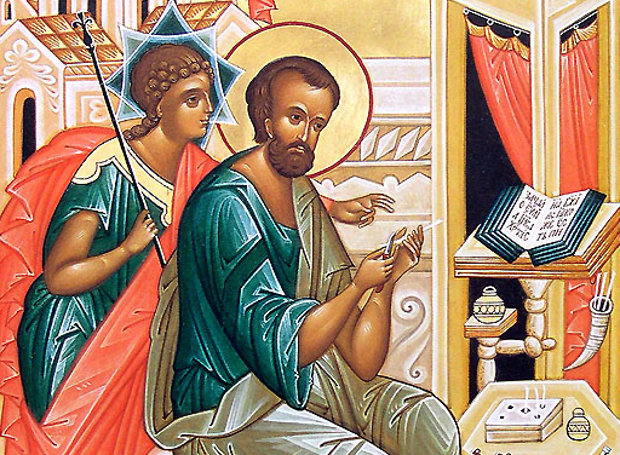 25 Απριλίου : Η γιορτή του Αποστόλου και Ευαγγελιστή Αγίου Μάρκου