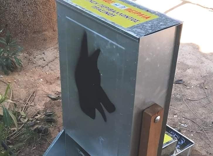 Ταΐστρες και ποτίστρες για τα αδέσποτα από τον δήμο Πειραιά