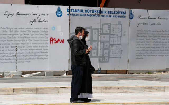 Κοροναϊός : Το 74% των Τούρκων πιστεύουν ότι είναι το σημαντικότερο πρόβλημα της χώρας