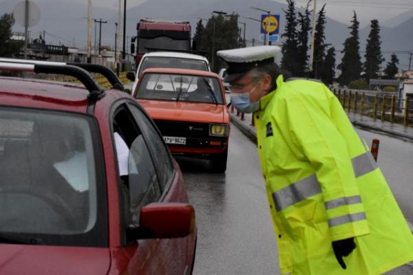Πάσχα στο σπίτι: Όλες οι κινήσεις της κυβέρνησης για να αποτραπούν οι μετακινήσεις