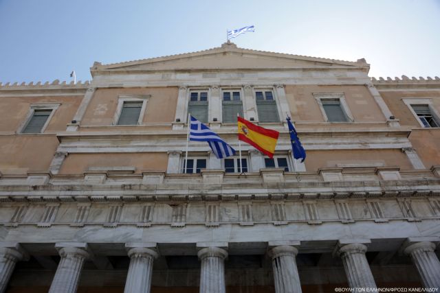 Κοροναϊός : Υψώθηκε η ισπανική σημαία στην ελληνική Βουλή και το ΥΠΕΞ