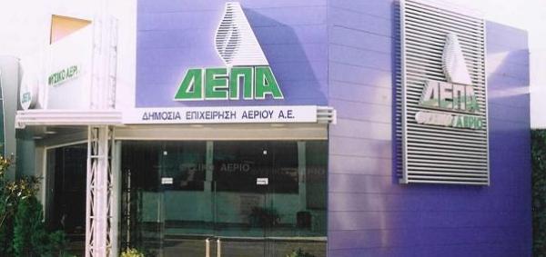 ΔΕΠΑ : Ρευστότητα 120 εκατ. ευρώ στην αγορά ενέργειας