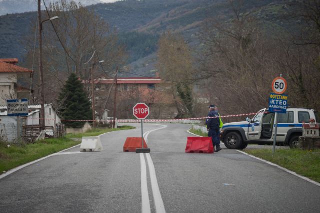 Κοροναϊός : Δεύτερος νεκρός στην Πέλλα - Στους 54 ο συνολικός αριθμός