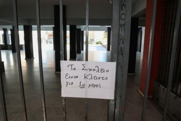 «Να τελειώσει τώρα η σχολική χρονιά» ζήτησε μέλος της επιτροπή του υπ. Υγείας