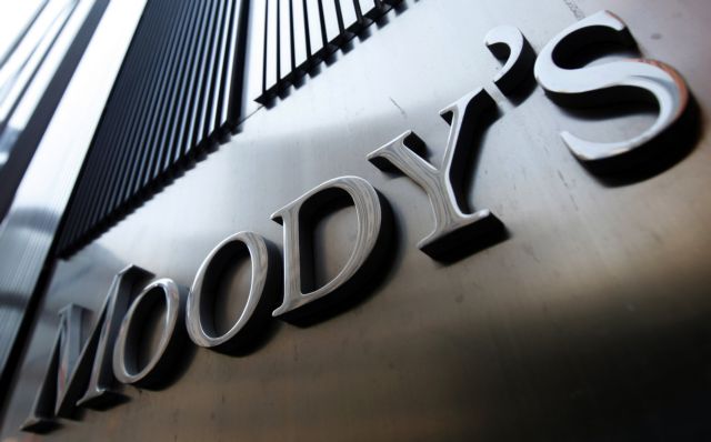 Η Moody's υποβαθμίζει την προοπτική του ελληνικού τραπεζικού συστήματος