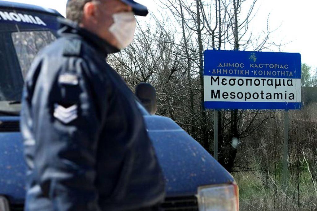 Σε καραντίνα η Μεσοποταμία: Συσκέψεις στο δημαρχείo για την εξυπηρέτηση 5.000 πολιτών