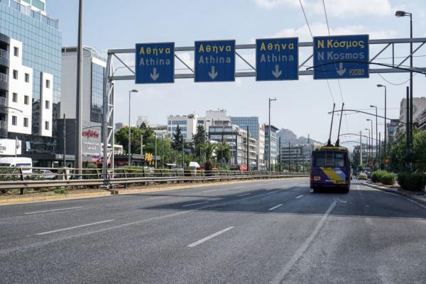 Κοροναϊός : Συμπληρωματικά μέτρα για την απαγόρευση μετακινήσεων επιβατών