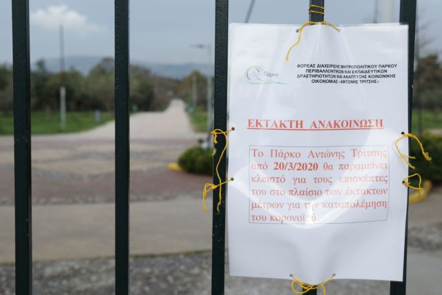 Γιώργος Πατούλης: Έσπασαν τα λουκέτα στο Πάρκο Τρίτση και έκαναν βόλτες