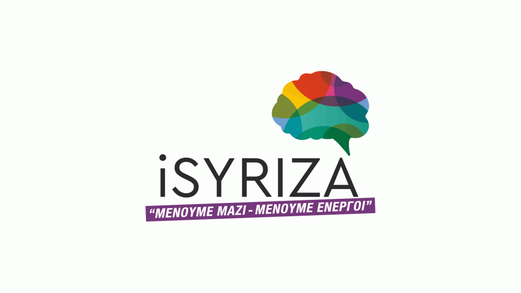 «Μένουμε Μαζί - Μένουμε Ενεργοί»: Η νέα πλατφόρμα του iSYRIZA