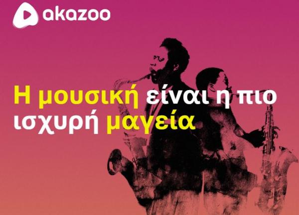 Το QCM αποκαλύπτει σκάνδαλο «τύπου Folli Follie» από άλλη ελληνική εταιρεία
