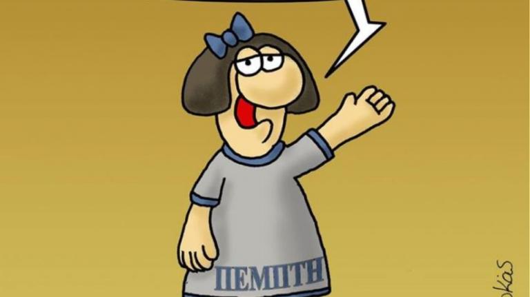 Αρκάς: Το αισιόδοξο μήνυμα για το Πάσχα και την Ανάσταση