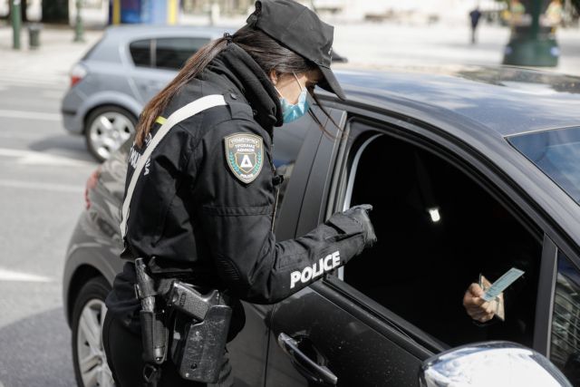 Κοροναϊός : Η ΕΛ.ΑΣ. προέβη χθες σε πέντε συλλήψεις και στη βεβαίωση 1.610 παραβάσεων για μετακινήσεις
