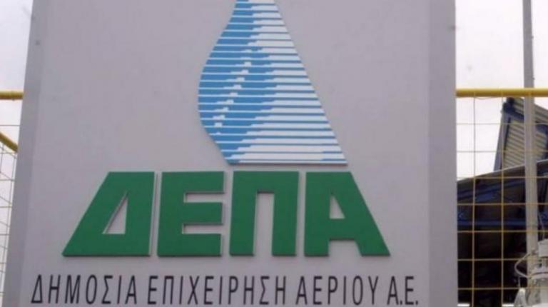 Ολοκληρώθηκε η σύσταση της ΔΕΠΑ Υποδομών