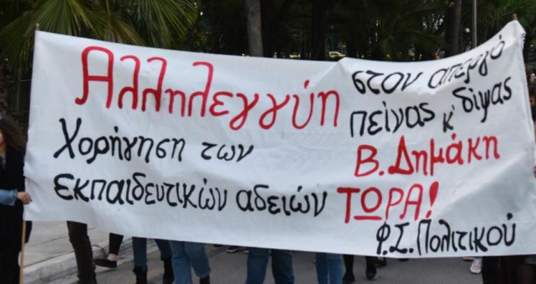 Ανάκληση της μεταγωγής του απεργού πείνας και δίψας Βασίλη Δημάκη ζητούν κόμματα και φορείς