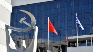 Κείμενο 1.000 ανθρώπων του πολιτισμού για την Υγεία και τις εργασιακές σχέσεις