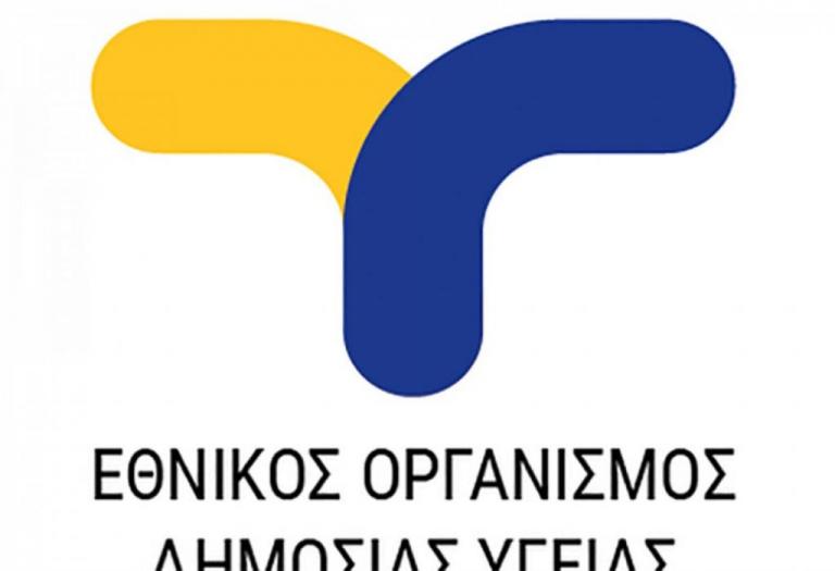 Κοροναϊός : Εθνικό σχέδιο δράσης του ΕΟΔΥ για τη διασφάλιση επαρκών αποθεμάτων αίματος