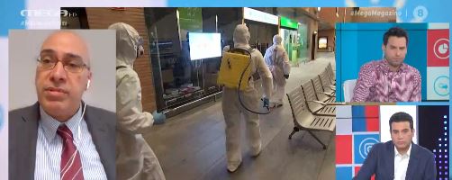 Γιαμαρέλλος στο MEGA: Καλή η εικόνα στην Ελλάδα, αλλά δεν πρέπει να εφησυχάζουμε