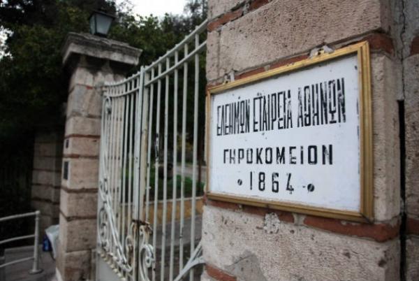 Εξετάστηκαν για κοροναϊό όλοι οι ηλικιωμένοι του Γηροκομείου Αθηνών