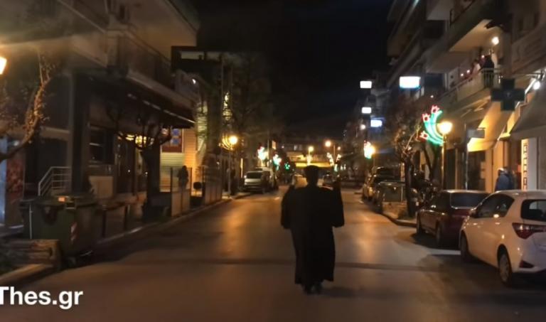 Ιερέας βγήκε μόνος στο δρόμο για το Χριστός Ανέστη – Έψαλλαν μαζί του από τα μπαλκόνια