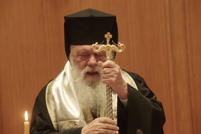 Ιερώνυμος: Το φως νικάει το σκοτάδι – Τίποτε πια δε μπορεί να μας φοβίσει